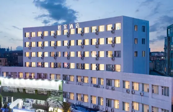 如家酒店（鞍山立山廣場店）