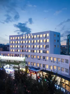 โรงแรมโฮมอินน์ (ลี่ซาน สแควร์ อันชาน)