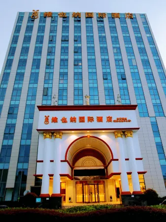 Vienna International Hotel
