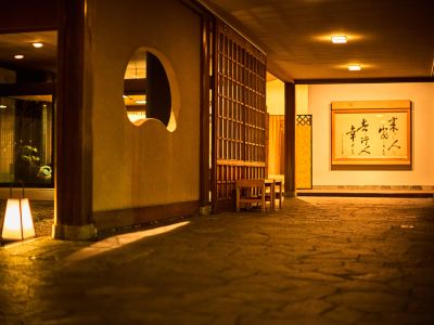 共有エリア 湯快リゾート 三朝温泉 斉木別館〈会席タイプ〉の写真