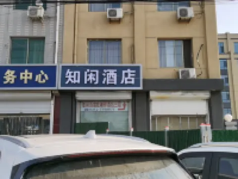 Wangdu Zhixian Hotel Hotels in Wangdu