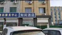 Wangdu Zhixian Hotel Hotels in Wangdu