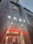 Milan Hotel (Anqing Baibai Companion No. 7 Middle School) Hotel in zona Zhang Henshui Former Residence Former Site