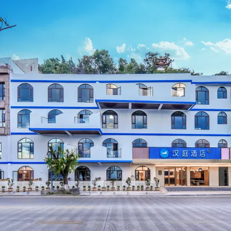 HanTing Hotel (Dali Erhai Park)