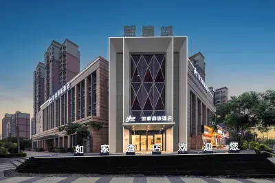 Homeinn Selected Hotel (Wuhu Xinlicheng) Hotels in Wuhu