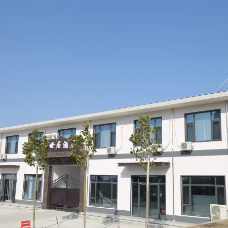 Shiju Hotel