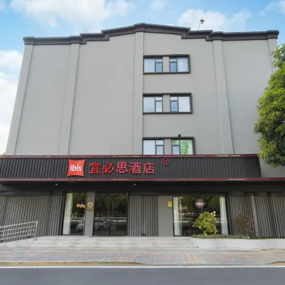 Ibis Hotel (Xiamen Jimei Shili Changdi Branch) Hotels near Jimei
