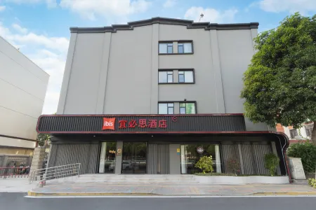 Ibis Hotel (Xiamen Jimei Shili Changdi Branch)