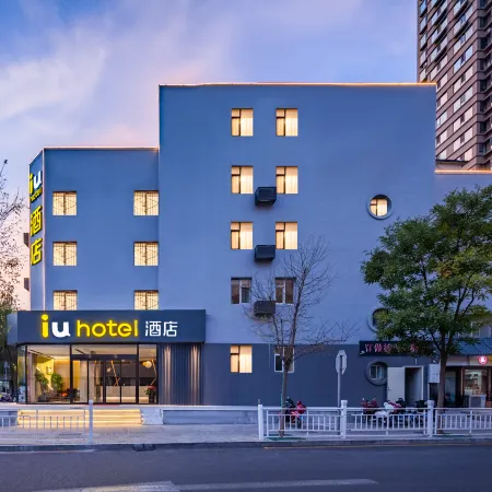 IU Hotel (Taiyuan Yifen Street Cardiovascular Hospital) Отели рядом с достопримечательностью «Музей Шанкси»