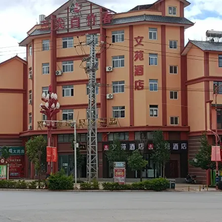 Academic Garden Hotel