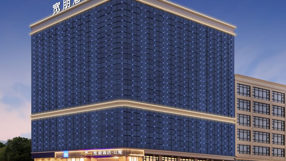Kuanpeng Hotel (Wuchuan Airport)
