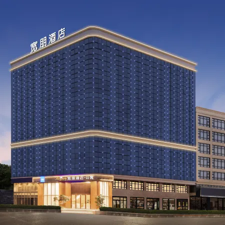 Kuanpeng Hotel (Wuchuan Airport)