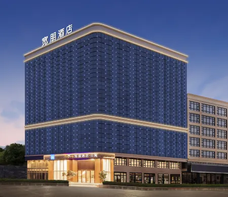 Kuanpeng Hotel (Wuchuan Airport) Отели рядом с достопримечательностью «Chenlanbin Former Residence»