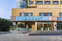 HanTing Hotel (Tianjin Beichen District Government Jingjin Road) Hotel in zona Hebei University of Technology (Jinyong Highway)