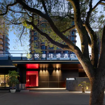 Yuefeng Jiajing Hotel