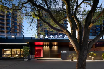 Yuefeng Jiajing Hotel Hotels near Tonglu Revolutionary Martyr Monument
