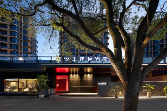 Yuefeng Jiajing Hotel Отели рядом с достопримечательностью «Chuiyun Tongtian River»