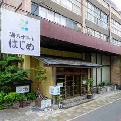 海乃ホテル はじめ Hotel Exterior