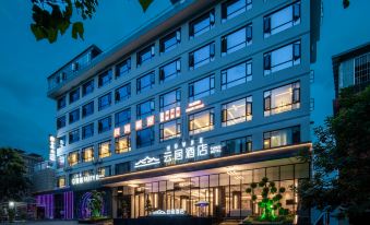 Puge Luojishan Yunju Hotel