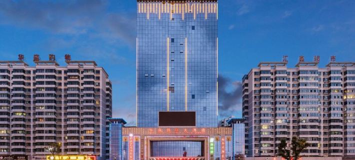 โรงแรมนานาชาติฮวาเซิง โรงแรมในหลงซี