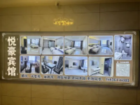 Yilan Yuehao Hotel Hotels in Yilan