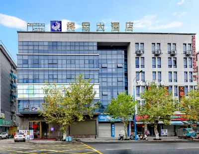 General Hotel Hotels near Longquan Baojian Factory