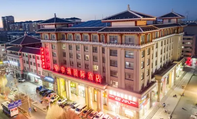 Dunhuang Zhongzhou International Hotel