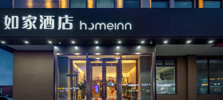 Homeinn · neo (Yangquan Wanda Plaza) Hotéis em Yangquan