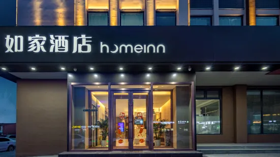 Home Inn Neo (Yangquan Wanda Plaza)