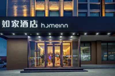 Home Inn Neo (Yangquan Wanda Plaza) Hotels near Longxin Shopping Center