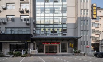 Xiangtan Youyou Hotel (Engineering College)