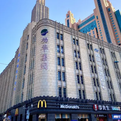 WanYoo Esports Hotel (Tianjin Binjiang Road Pedestrian Street Italian Style Area) Hotels in der Nähe von Stadtzentrum
