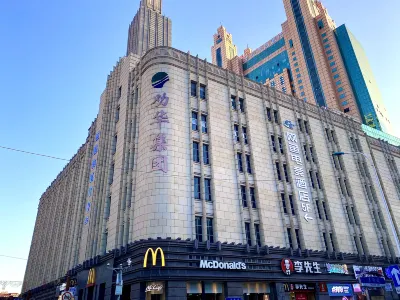 網魚電競酒店（天津濱江道步行街意大利風情區店） 天津酒店