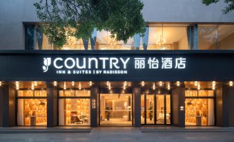Country Inn&Suites by Radisson,Yixing Renmin Road Hotel.
