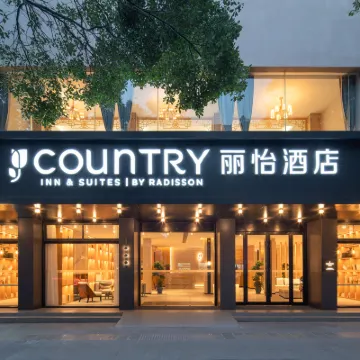 Country Inn & Suites by Radisson Hotel (Yixing Renmin Road) Hotels near Longbeishan Forest Park