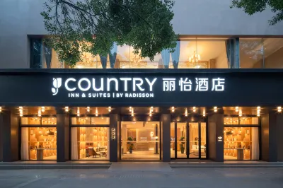 麗怡飯店（宜興人民路店） 氿濱廣場附近的飯店