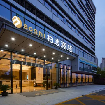 Bo Shi Hotel (Wuhan International Expo Center North Subway Station)