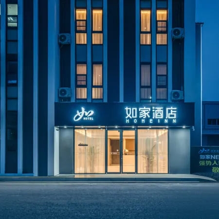 Homeinn · neo (Siyang Shenghong Industrial Park)
