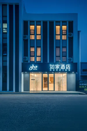 Homeinn · neo (Siyang Shenghong Industrial Park)