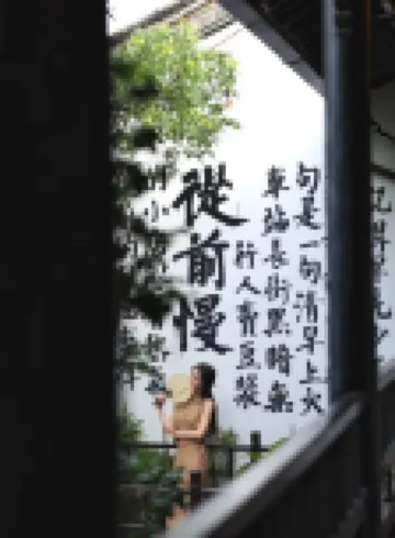 Pu Su Hotel
