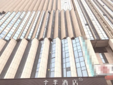 JI Hotel (Pingdingshan Jiatian Xintiandi) Hoteles en Pingdingshan