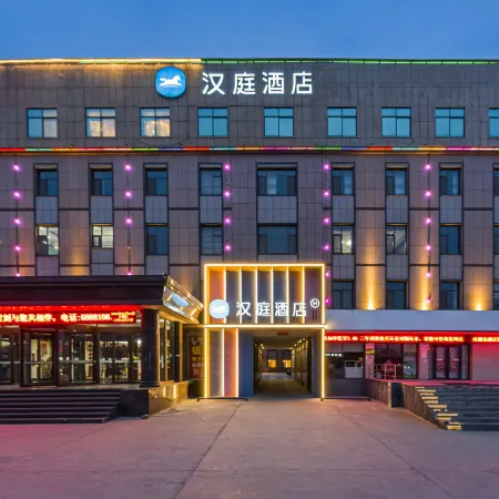 HanTing Hotel (Guangrao Dawang)