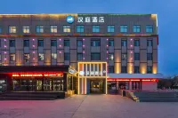 HanTing Hotel (Guangrao Dawang)