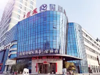 Starway Hotel (Wen County Chuncheng Guomao Plaza)
