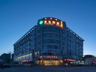 Vienna Hotel (Hohhot Railway Station, Gongzhufu Metro Station)