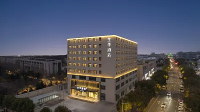 JI Hotel (Nanjing Medical Valley Longtai Road) Hotel in zona Pancheng Passenger Transport Terminal
