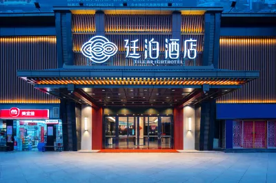 TILL BRIGHT Hotel (Yongzhou High-Speed Railway Station) Hotels in Yongzhou