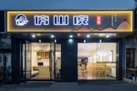 Huangshan Bangshandu Homestay