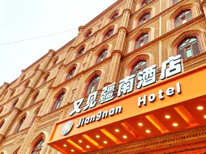 Jiannan Hotel (Kashgar Ancient City)