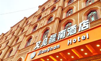 Jiannan Hotel (Kashgar Ancient City)